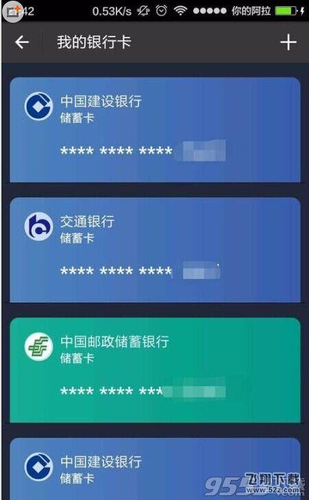 支付宝更改预留手机号后却收不到支付宝校验码该怎办?