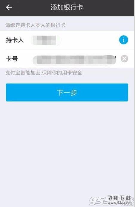 支付宝更改预留手机号后却收不到支付宝校验码该怎办?