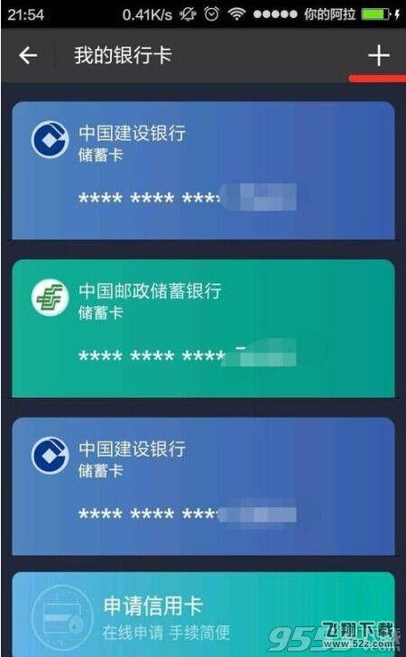 支付宝更改预留手机号后却收不到支付宝校验码该怎办?