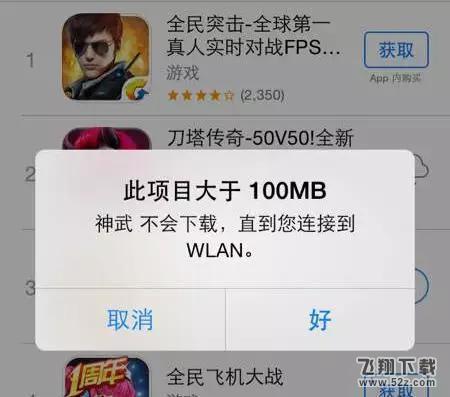 问答 | iPhone提示运营商更新，怎么办？