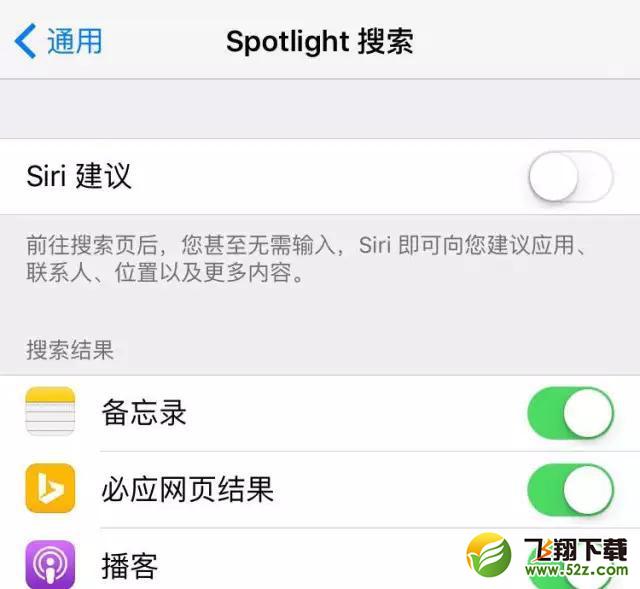 问答 | iPhone提示运营商更新，怎么办？