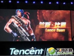 腾讯魂斗罗ios/安卓版下载