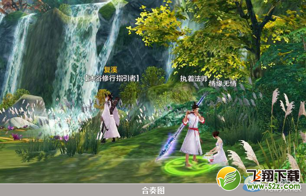 《西楚霸王》沐浴修行玩法攻略