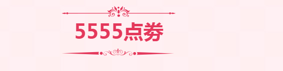《QQ飞车》4月小长假狂欢活动介绍