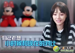 郑爽欲退出娱乐圈真假分析
