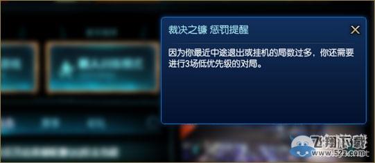 《LOL》裁决之镰系统 正义上线
