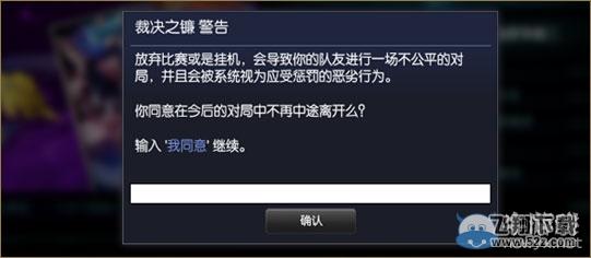 《LOL》裁决之镰系统 正义上线