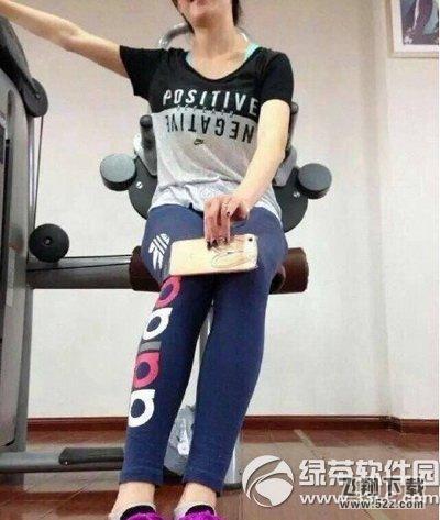 iphone6s腿是什么样子的 苹果iphone6s腿图片大全1