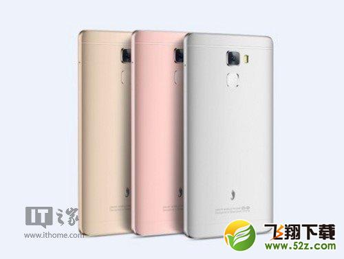 1699元小辣椒X6 Pro发布：支持全网通+指纹识别
