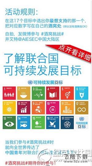 酒窝挑战是什么 酒窝挑战活动怎么参与