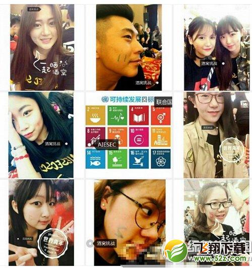 酒窝挑战是什么 酒窝挑战活动怎么参与3