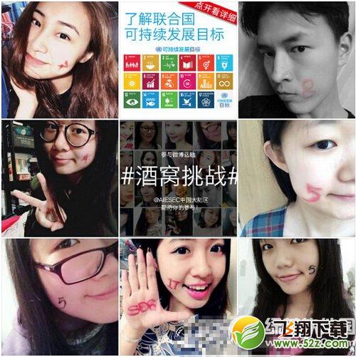 酒窝挑战是什么 酒窝挑战活动怎么参与2