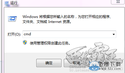 《西楚霸王》无法连接服务器解决方法