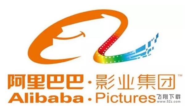 阿里影业公布全年业绩：《还珠格格》动画来了