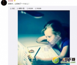 曝李玉刚隐婚9年