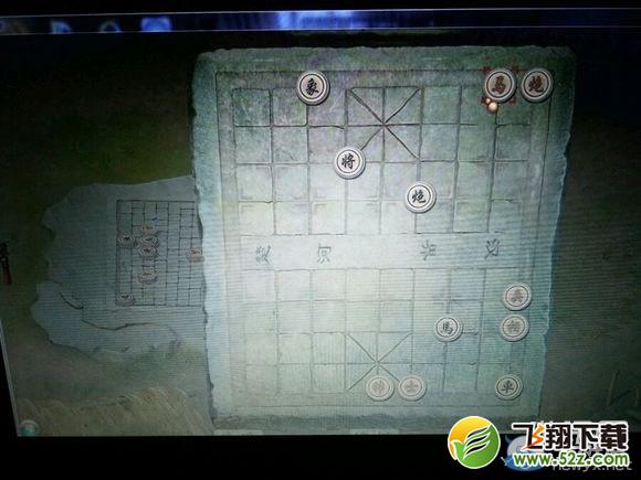 《洛川群侠传》象棋残局走法