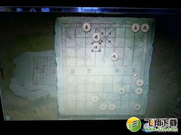 《洛川群侠传》象棋残局走法