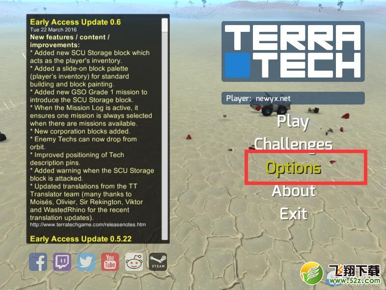 《泰拉科技》（TerraTech）安装及汉化教程