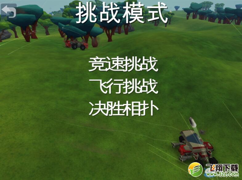 《泰拉科技》（TerraTech）安装及汉化教程