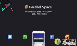 LBE平行空间官方下载