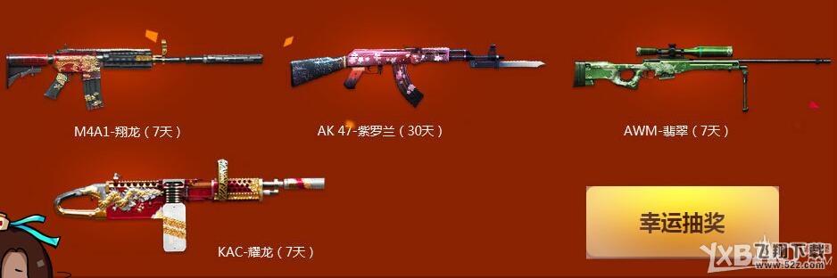 《CF》4月王牌新兵训练营活动 领688黄金礼包