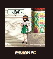 《DNF》天界皇家武斗大会活动