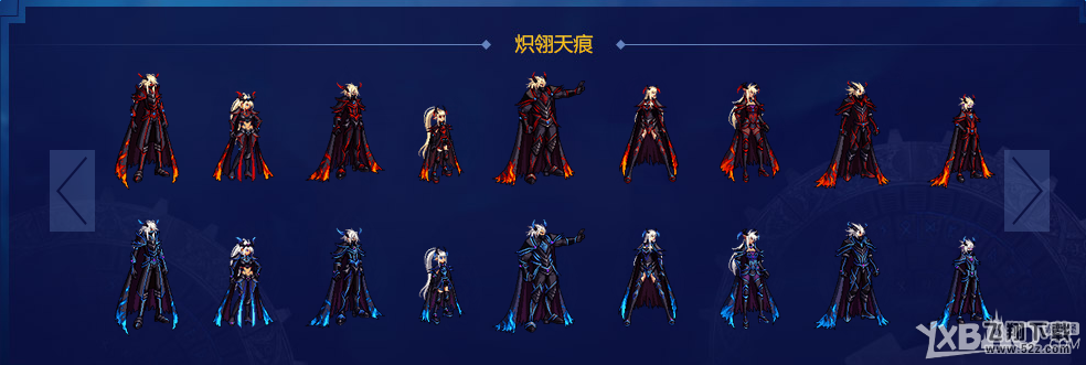 《DNF》梦想装扮合成器活动