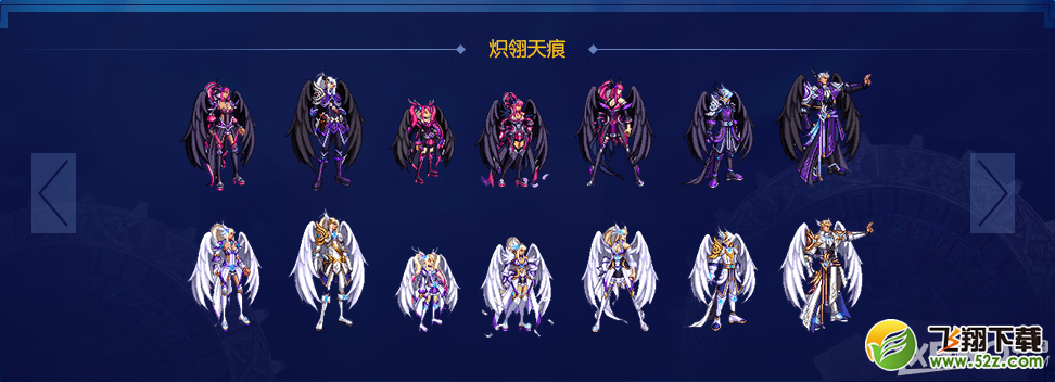 《DNF》梦想装扮合成器活动