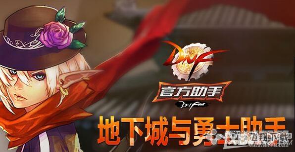《DNF》TGP专属活动，签到拿奖励