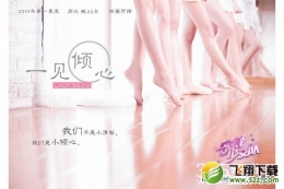 蜜蜂少女队成员资料大全