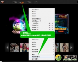 皮皮高清影视黑屏花屏卡屏重启解决方法