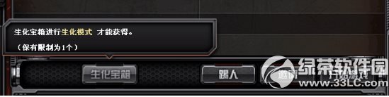 cf生化宝箱怎么获得 cf新系统生化宝箱有什么奖励