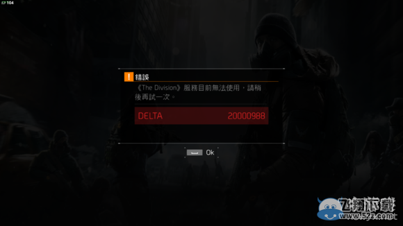 《全境封锁》切换服务器方法