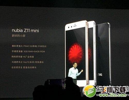 努比亚z11mini配置怎么样 nubia z11mini参数配置