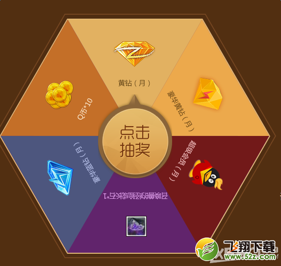 《上古世纪》公测开启 TGP与你探索不凡