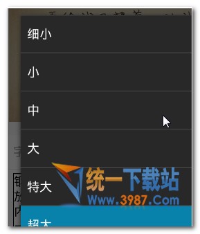 朋友圈牛皮纸文字图片怎么制作方法