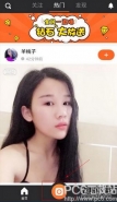 一直播直播方法