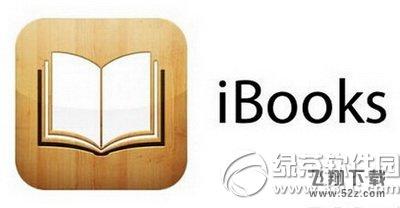 ibooks store不可用是怎么回事 苹果ibooks不能用怎么办