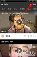 头牌视频翻牌方法