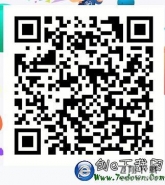 试客小兵提现教程
