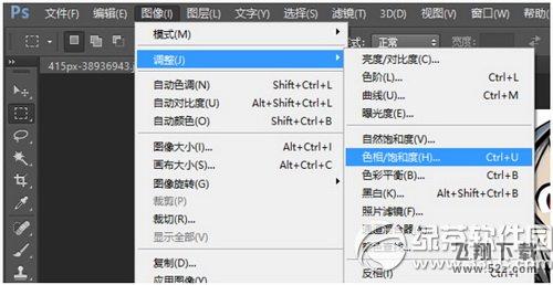 幻影坦克什么梗 贴吧幻影坦克图片制作图文教程2