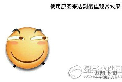 幻影坦克什么梗 贴吧幻影坦克图片制作图文教程