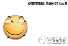 幻影坦克图片制作图文教程