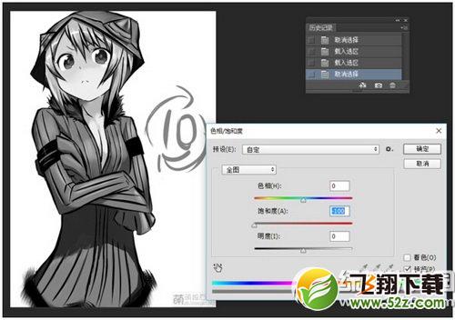 幻影坦克什么梗 贴吧幻影坦克图片制作图文教程3
