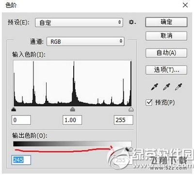 幻影坦克什么梗 贴吧幻影坦克图片制作图文教程8
