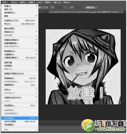 幻影坦克什么梗 贴吧幻影坦克图片制作图文教程11