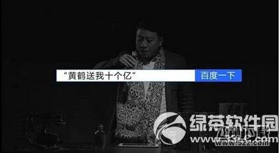 黄鹤送我十个亿是真的吗 黄鹤送我十个亿项目网站地址1