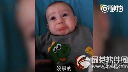 亲情的火苗说灭就灭什么梗 亲情的火苗说灭就灭出处1