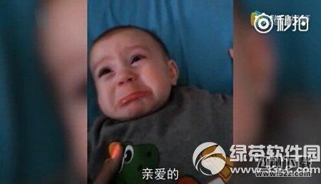 亲情的火苗说灭就灭什么梗 亲情的火苗说灭就灭出处2