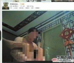 网络主播黑名单介绍
